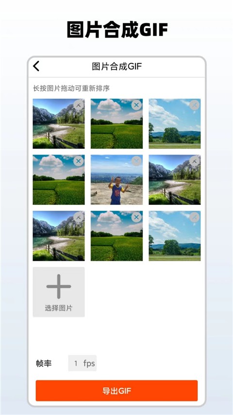 简单水印app2