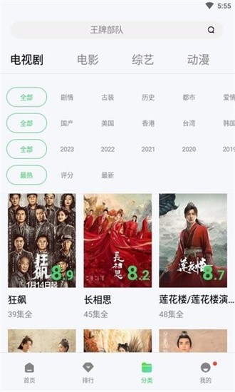 斑马视频2026最新版4