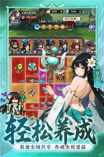 荣耀战将4
