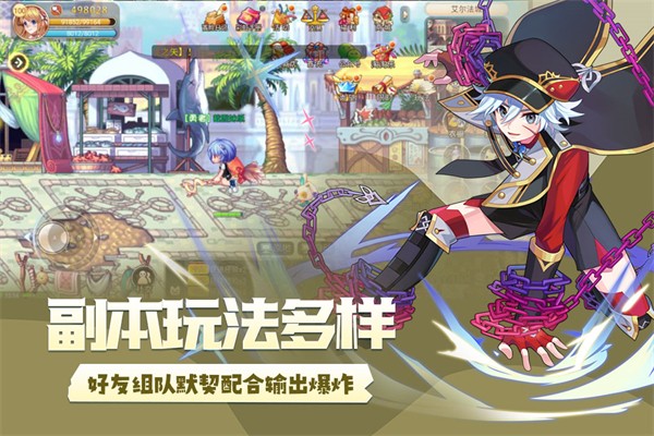 永恒岛联机版2