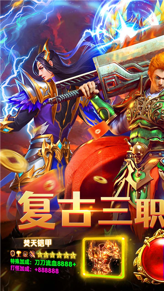 全民祖玛5