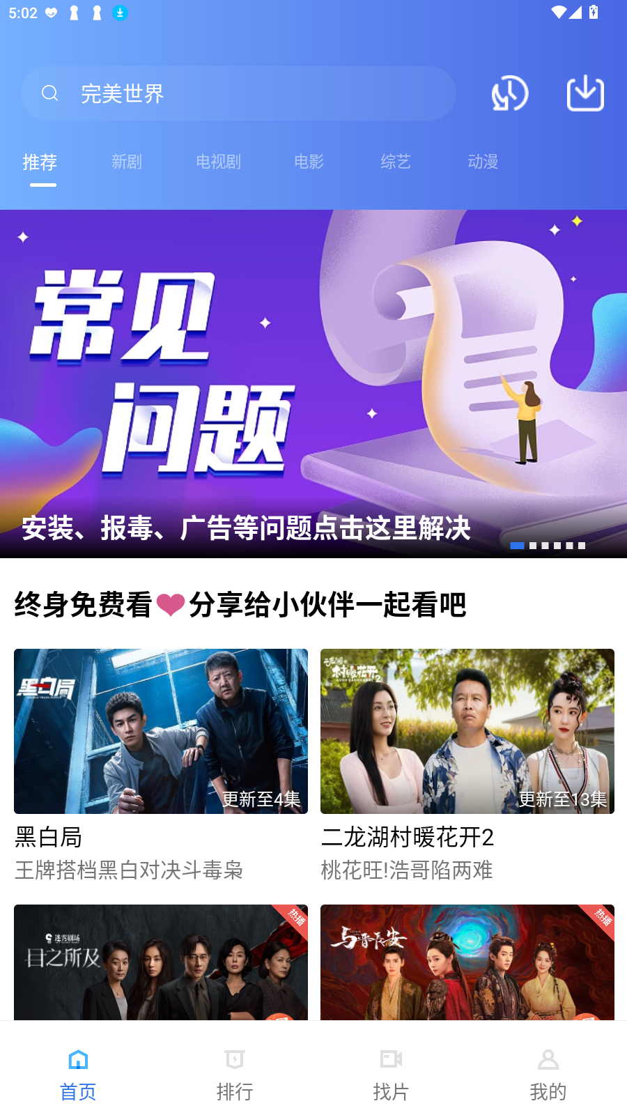 海洋视频2026最新版4