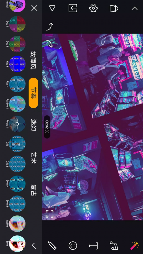 剪辑工坊app2