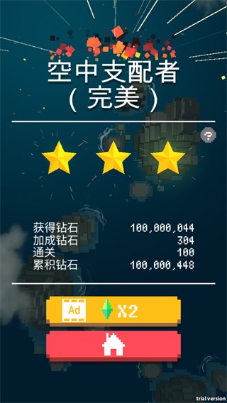 迷你战机3