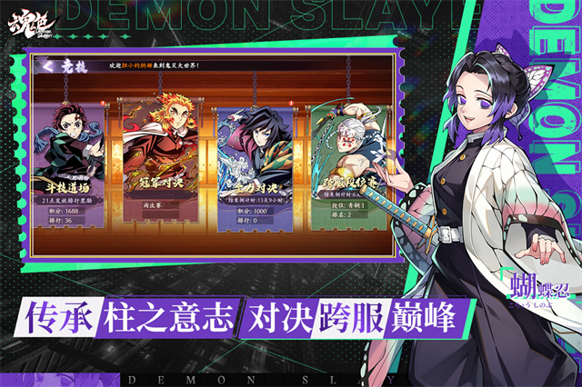 魂色无限代金券版3