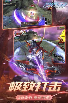 月光之城0.1折版3