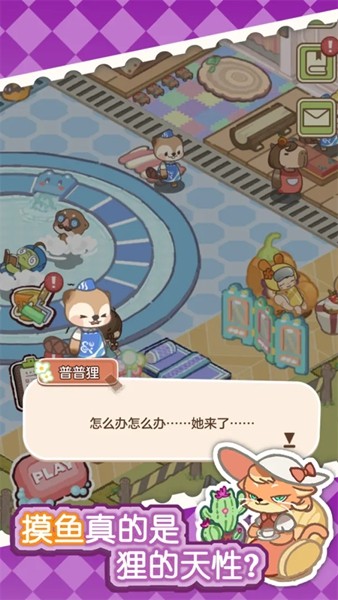 狸狸汤泉1