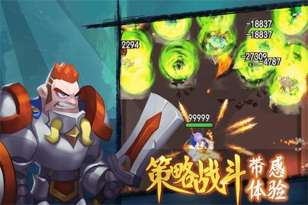 合金突击之孤胆枪侠3
