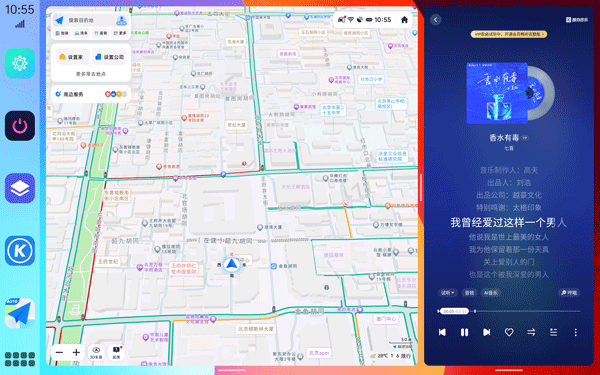 氢桌面APP1
