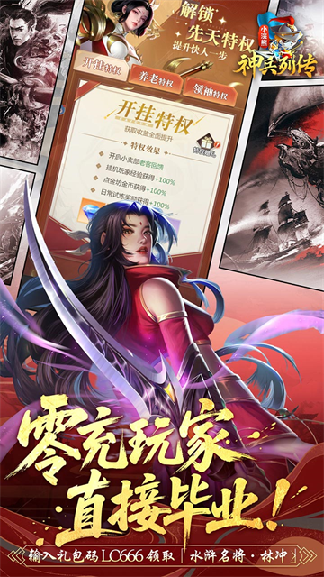 小浣熊神兵列传2