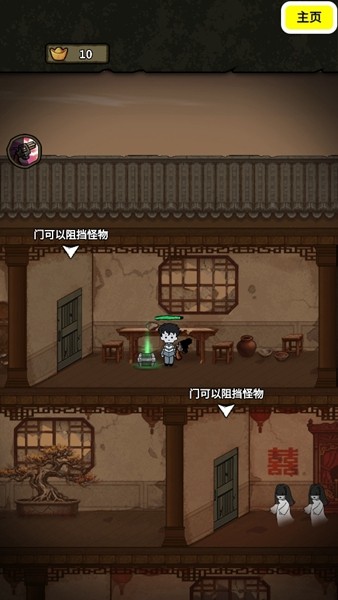 病毒大逃杀内置MOD菜单版2