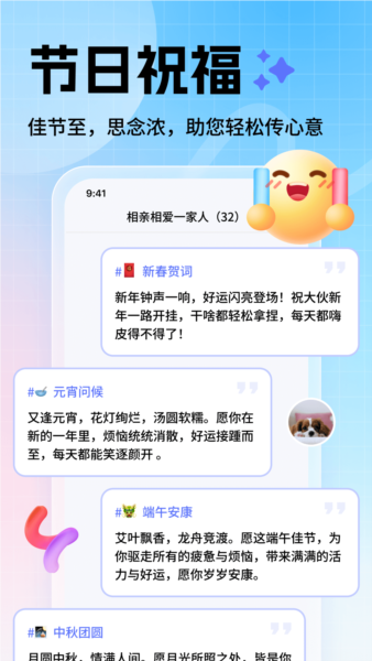 妙回输入法1