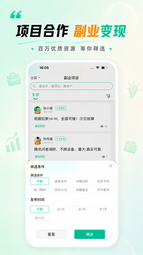 即客4