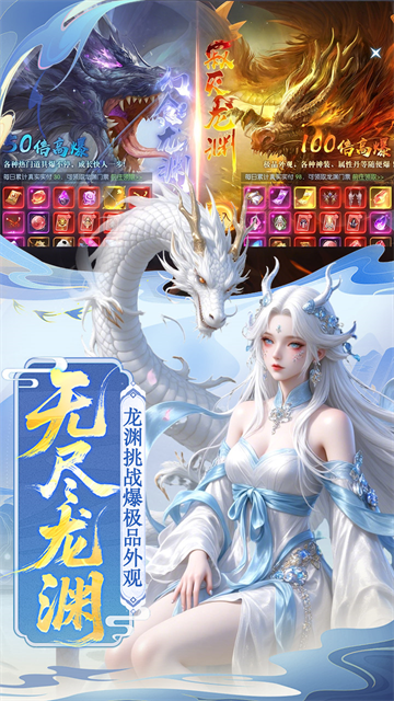 剑舞乾坤2