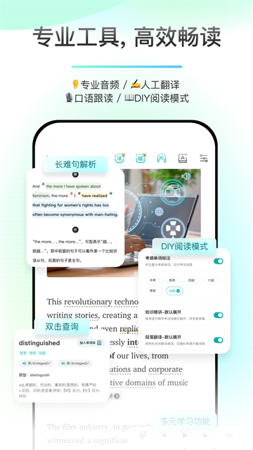 薄荷阅读2