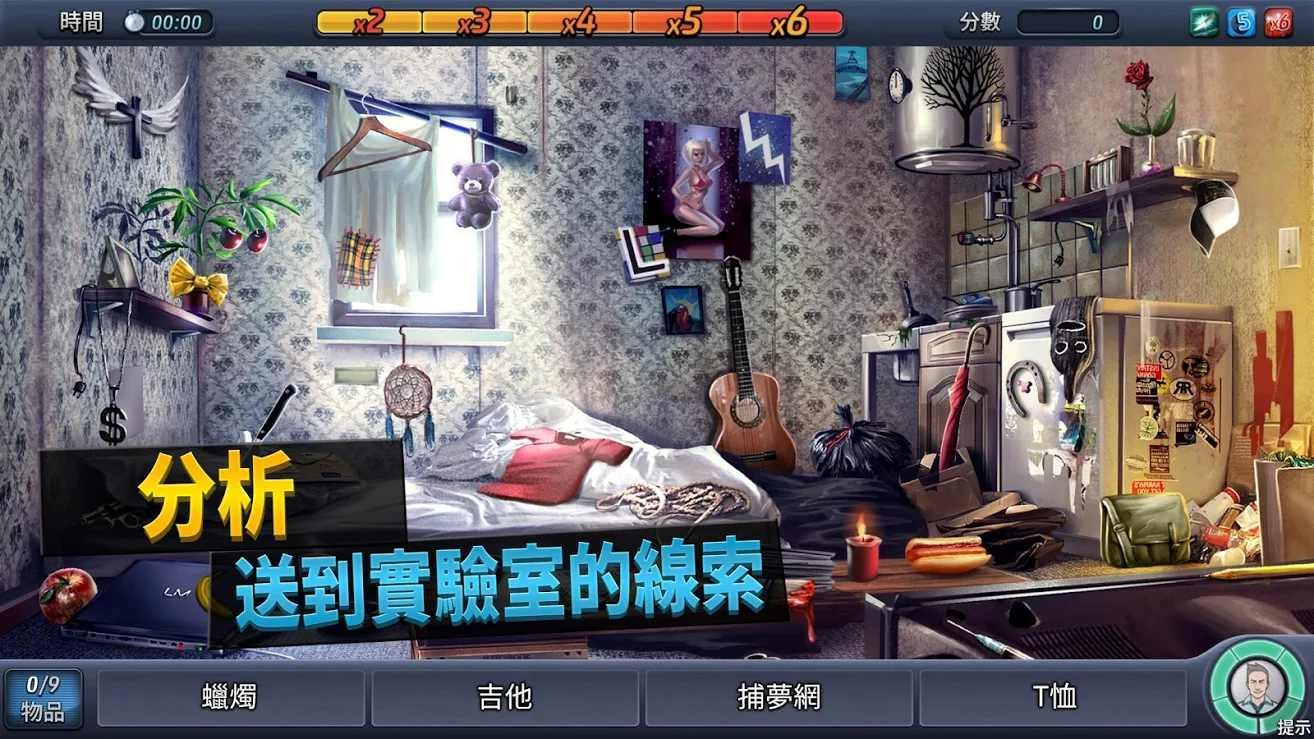 刑事案件游戏4