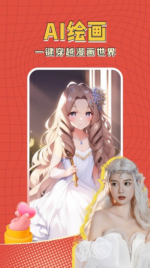 可拍app4