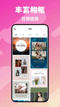 Fansly相机app1