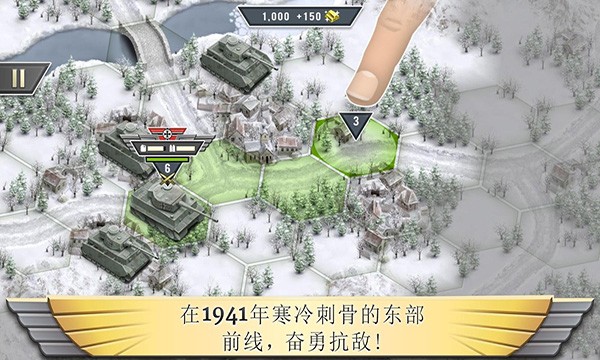 冰封前线19412