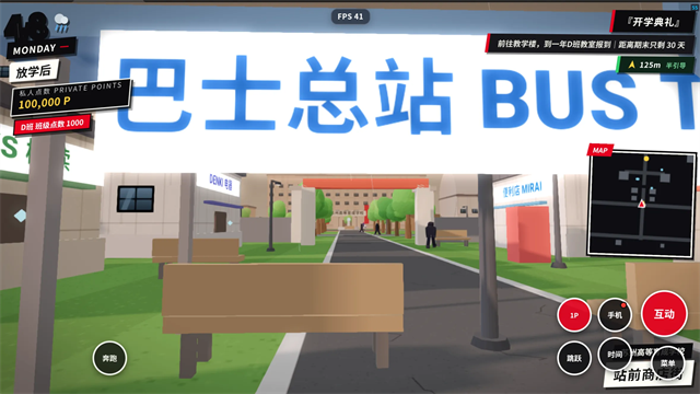 探索实力教室1