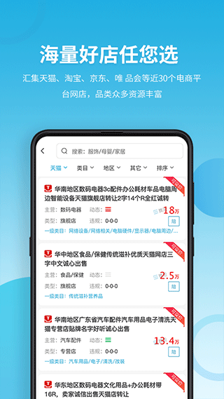 舞泡APP2