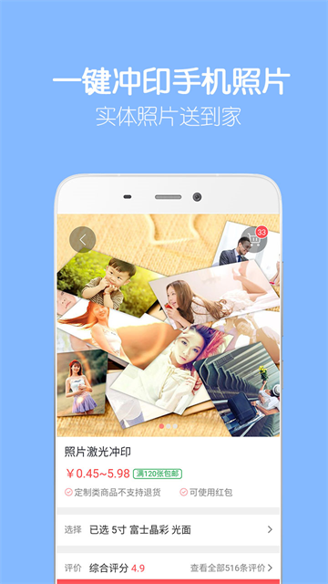 留影音乐相册app3