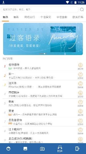 百变图标app2