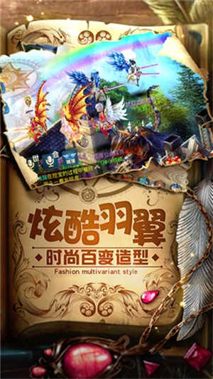 星辰奇缘3