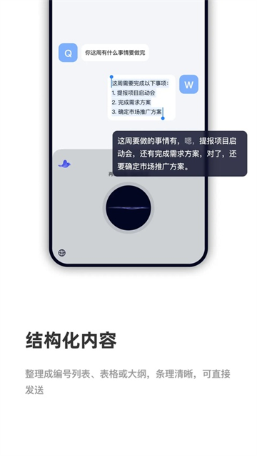 CosyVoice(输入法)3