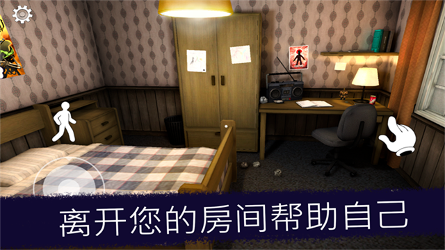 恐怖冰淇淋联机版3