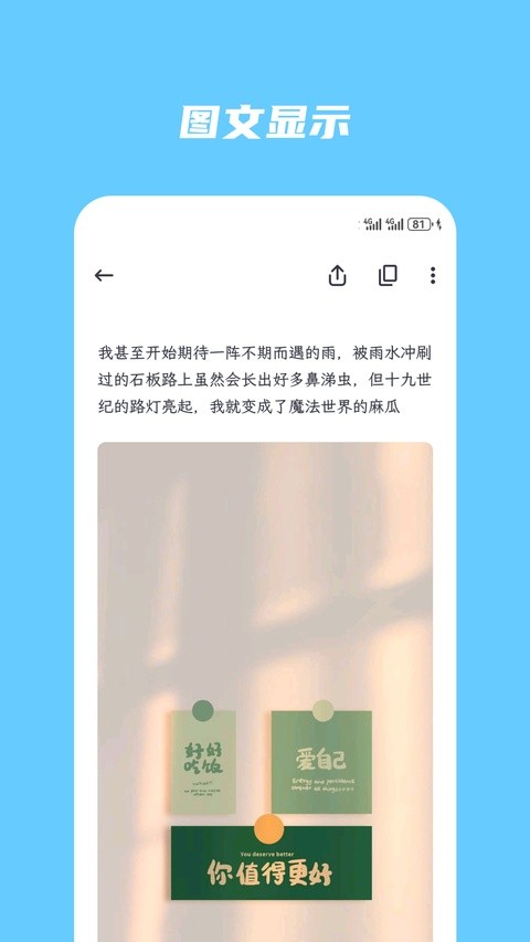 简笔app4
