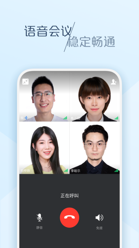 美团大象app4