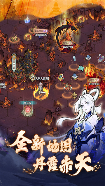 我的门派免费版2