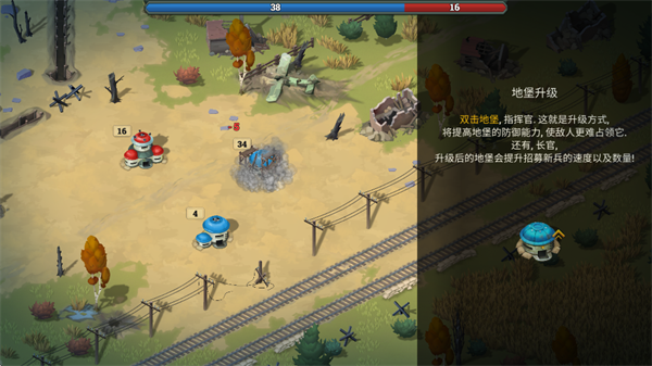 Bunker Wars2