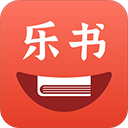 乐书小说APP