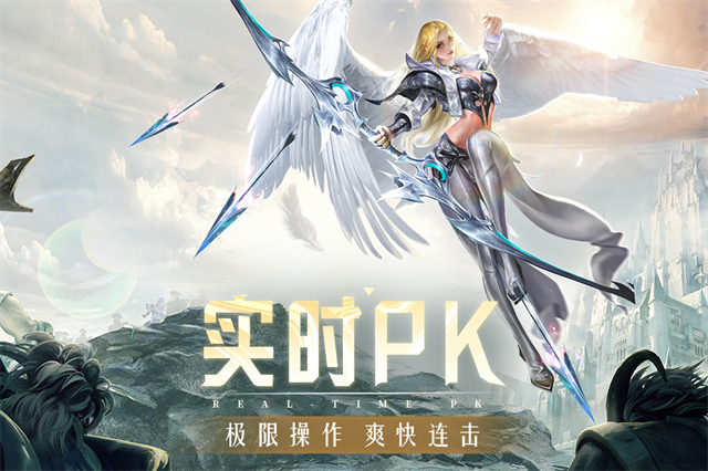 精灵盛典:黎明2