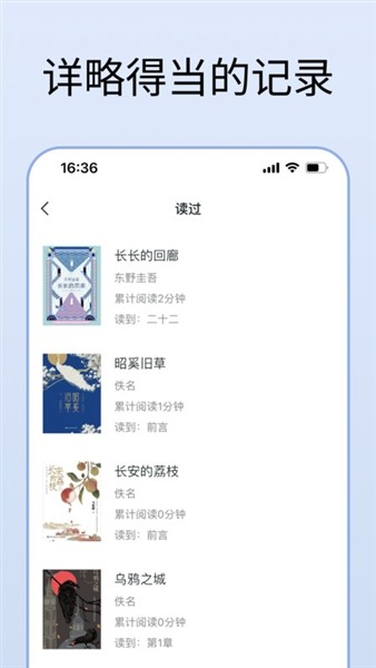 清墨阅读1