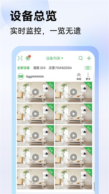 Seetong5