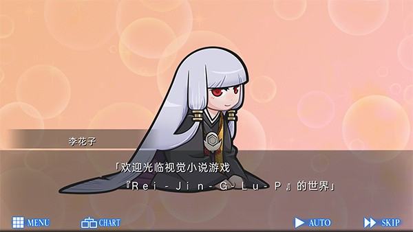 愤怒循环中文版2