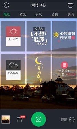 度照相馆APP1