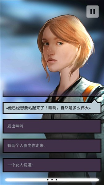 异星探险编年史1