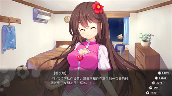 回忆忘却之看板娘手游1