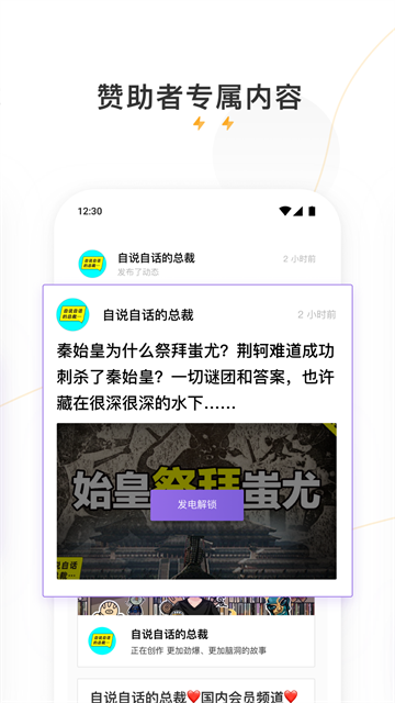爱发电5