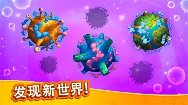 点击怪兽进化3