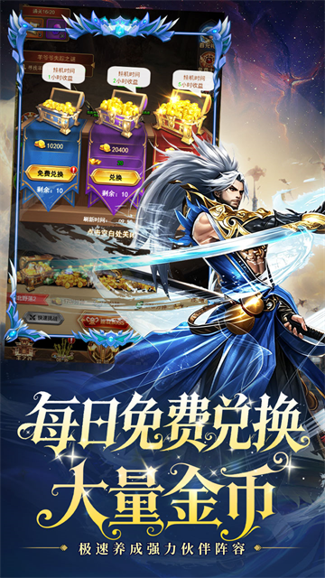 重力光球5