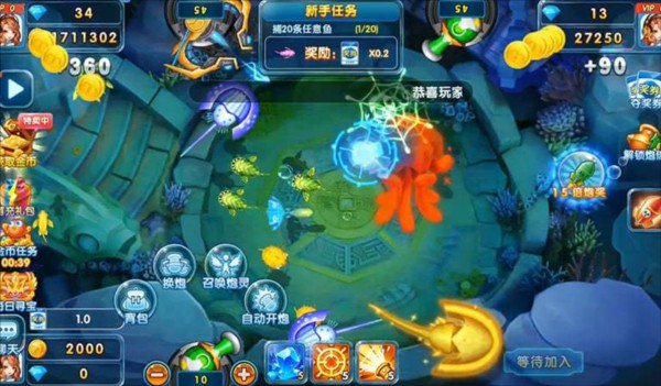 捕鱼竞技场3