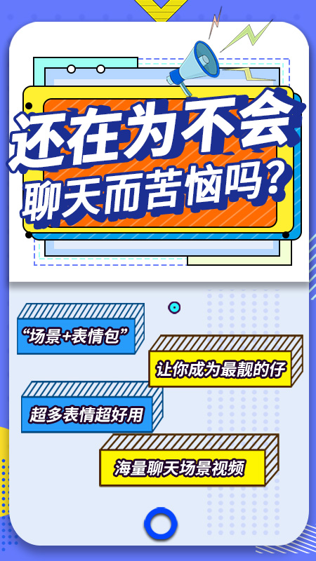 最火表情包2