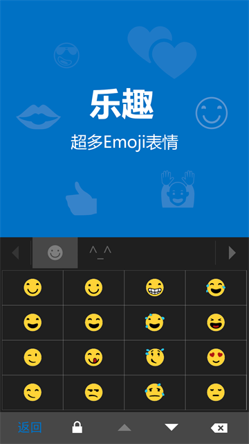 必应输入法4