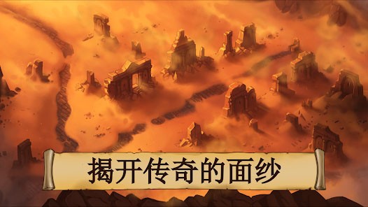 黑曜石骑士(Obsidian Knight RPG)1