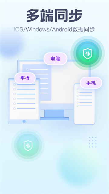 小智日历手机版2